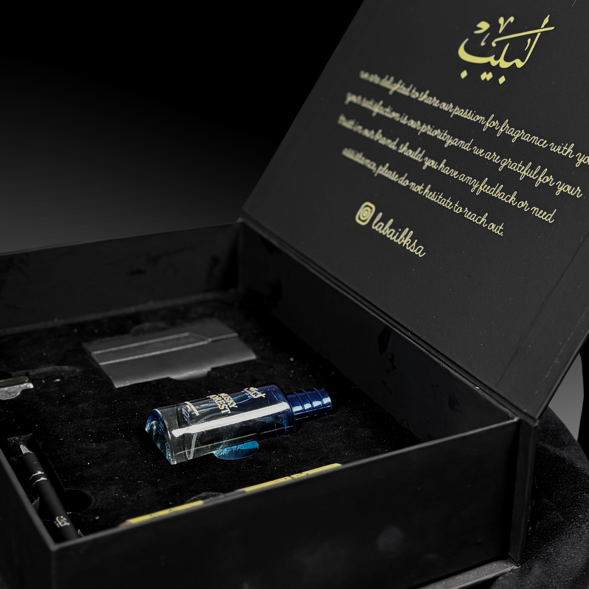 46 لبيب - عطور فاخرة