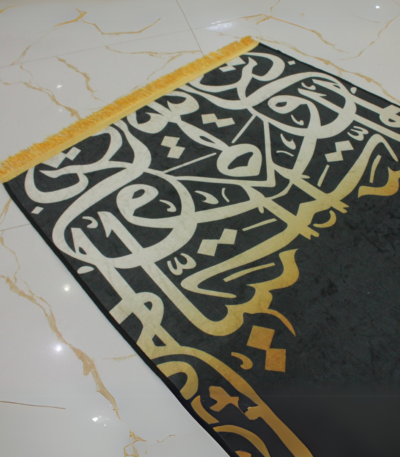 Turkish Style Prayer Mat
